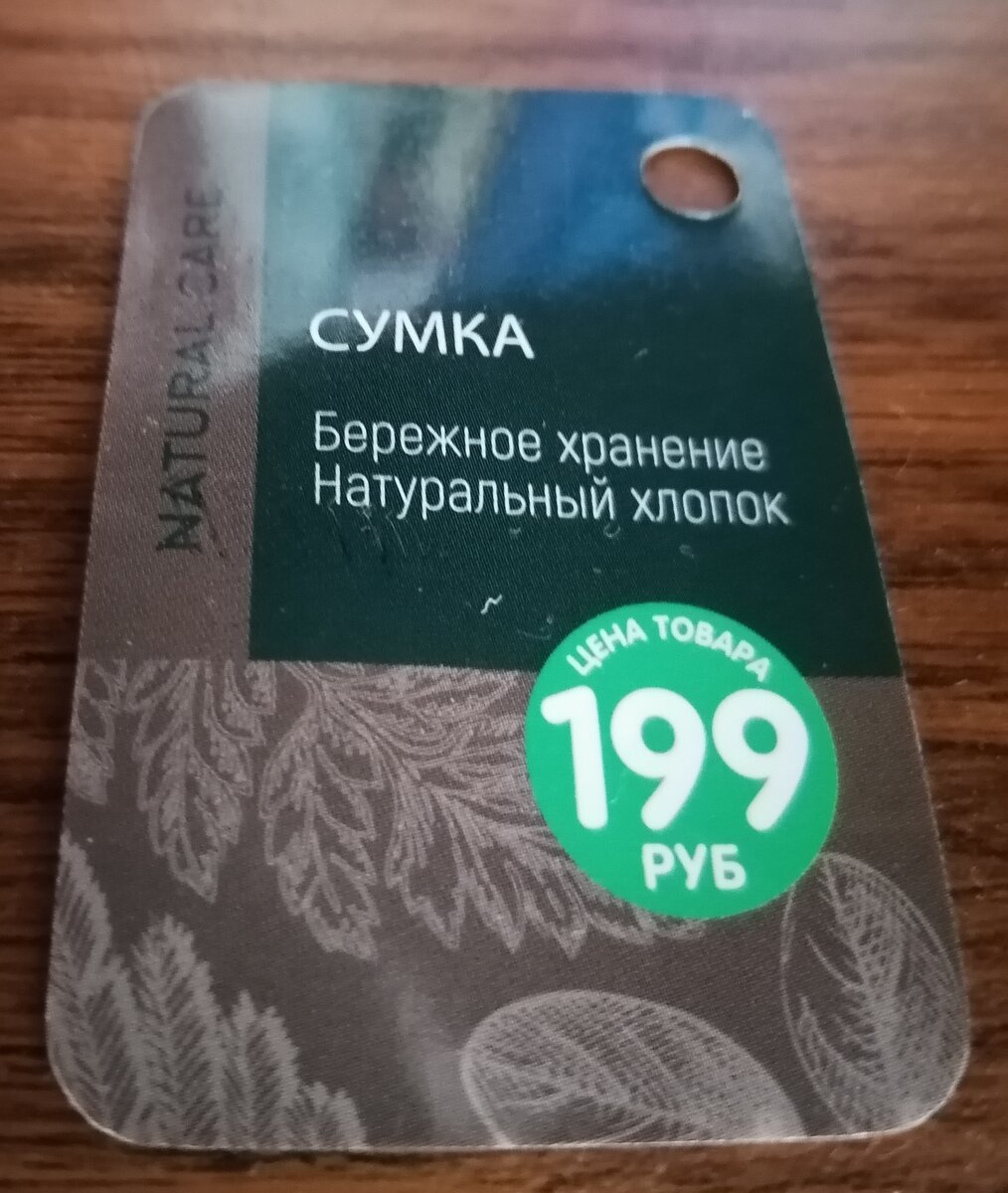 Серия - natural care.