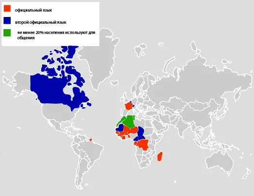 Французский язык в мире карта