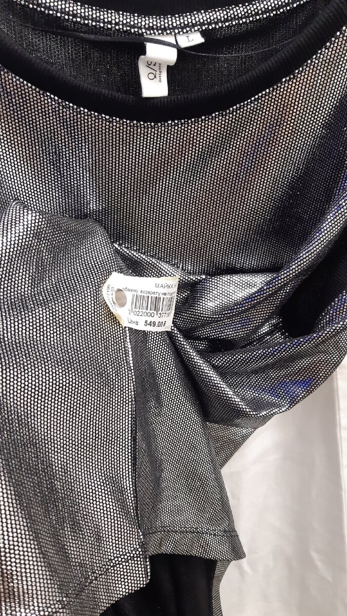 Личное фото