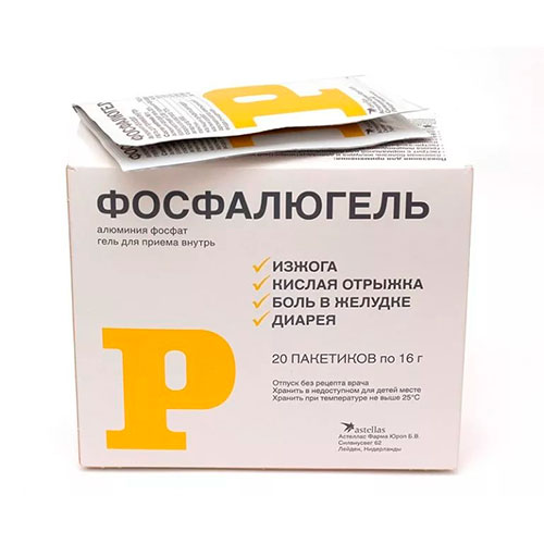 Препарат "Фосфалюгель"