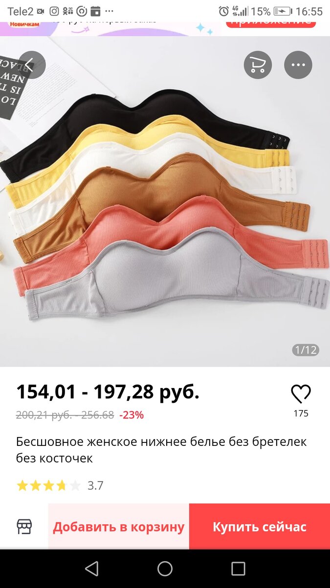 Фото с сайта алиэкспресс