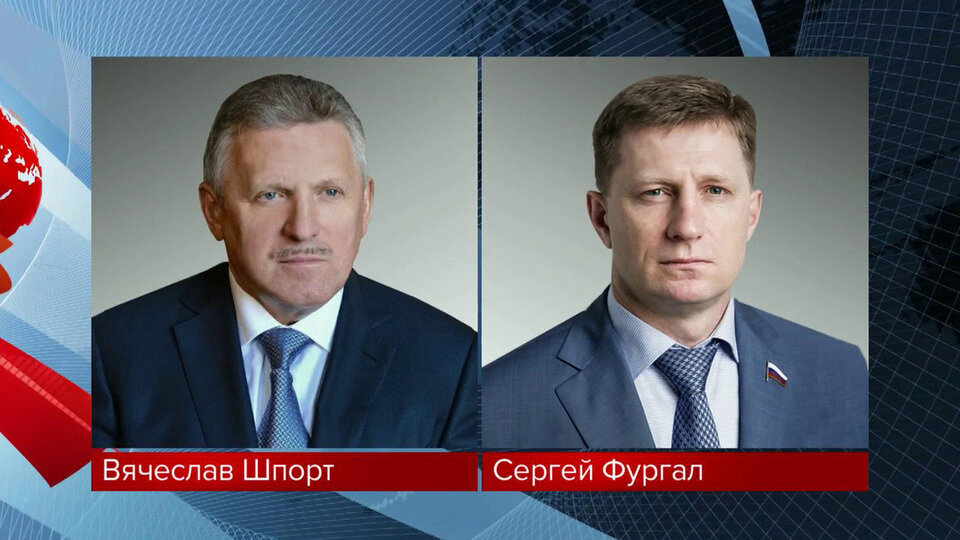 Выборы губернатора.