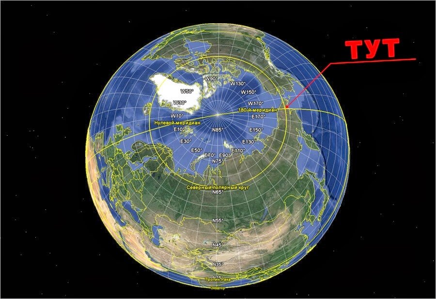 памятник 180 меридиану чукотка. памятник 180 меридиану чукотка. памятник полярный круг 180 меридиан чукотка. северный полярный круг на карте россии. памятник 180 меридиану чукотка.
