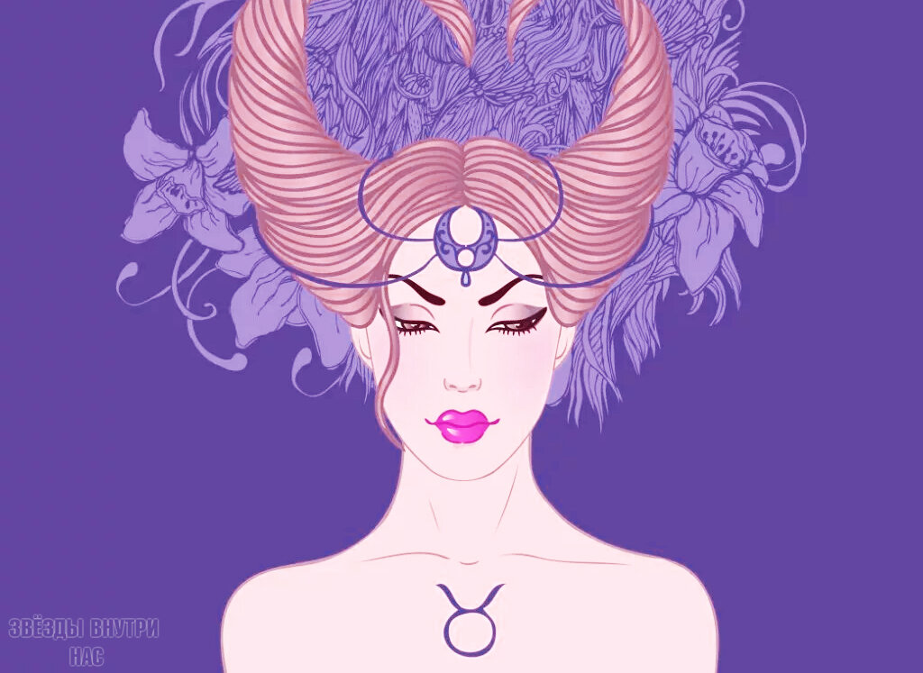                                                                          Девушка в знаке Тельца.