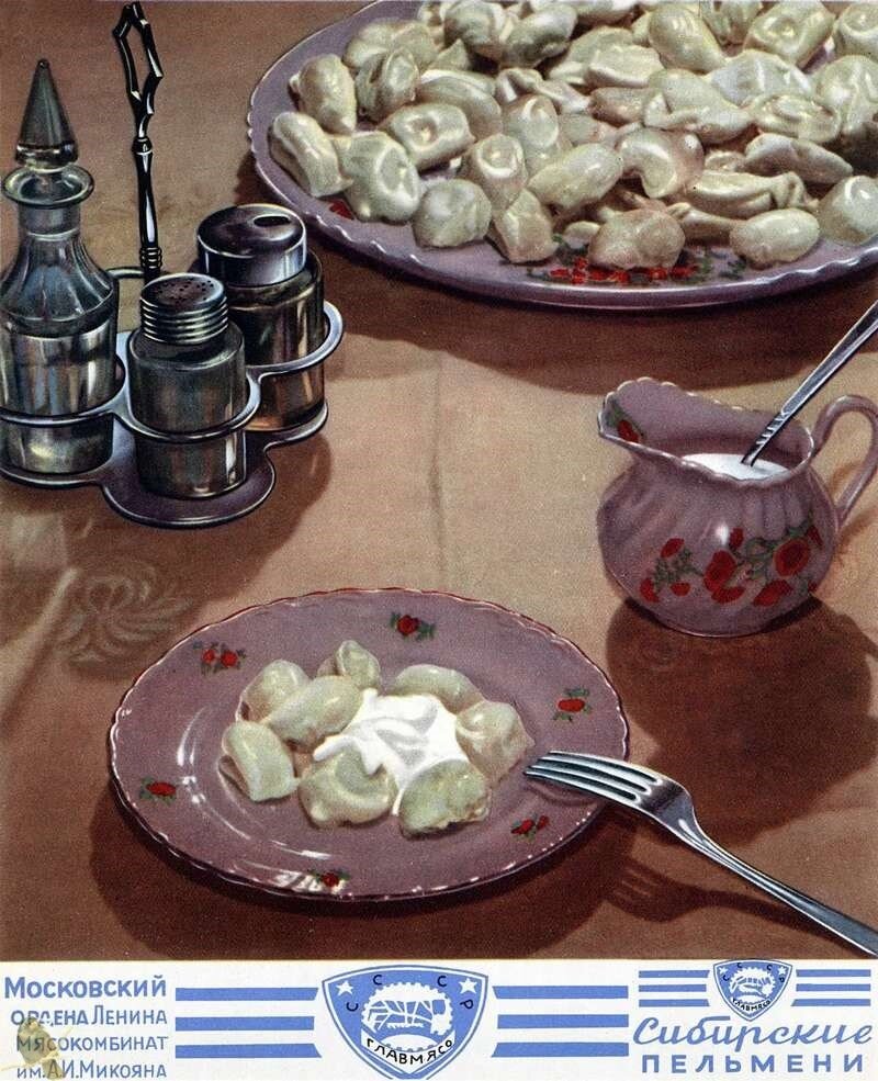 СССР О вкусной и здоровой пище 1952