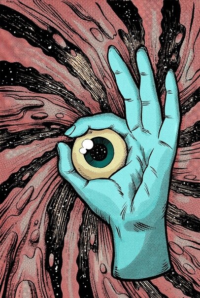 Смотри глубже...