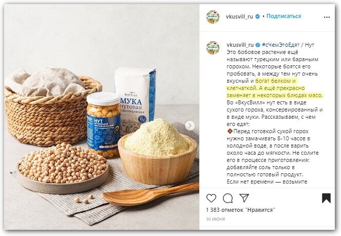 Создать карусель             Добавьте описание