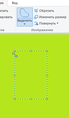 Как соединить две картинки в одну в Paint Net?