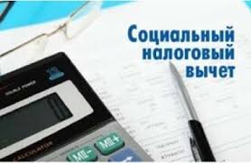 Данные поправки были предложены Министерством спорта. Их планируют внести в проект закона “О физкультуре и спорте”.   Налоговый вычет на спорт начал еще обсуждаться в 2019 году. Министр спорта полагает, что такая льгота сделает занятия спортом более доступными. Вычет за фитнес клубы будет считаться социальной выплатой, лимит будет составлять 120 000 рублей, а значит, граждане смогут получить только 15 600 рублей. Напомним, что возвращается сумма НДФЛ, уже уплаченная в бюджет. 
На данный момент документ на стадии разработки, но порядок получения вычета планируется сделать таким же, как и на получение других выплат. Это подача декларации по форме 3-НДФЛ и сопутствующих документов, подтверждающих оплату. Фитнес клубам теперь придется вести больший документооборот, но и количество посетителей должно вырасти. 
Сейчас получить уплаченный НДФЛ можно за платное обучение себя и детей, лечение и лекарство, за купленное имущество и другое. 

