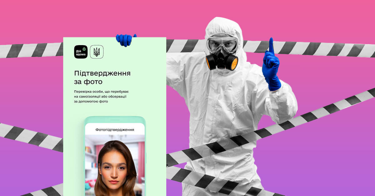 Фото взято из iod. media