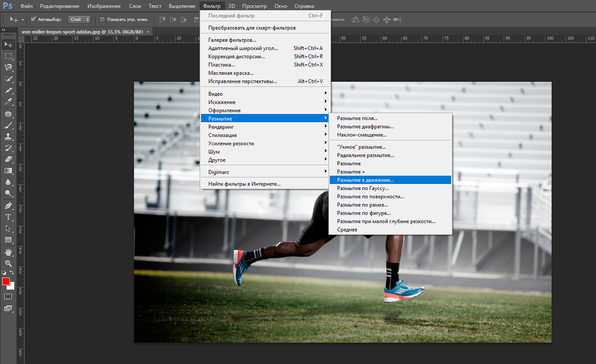 Motion blur effect in Photoshop - YouTube