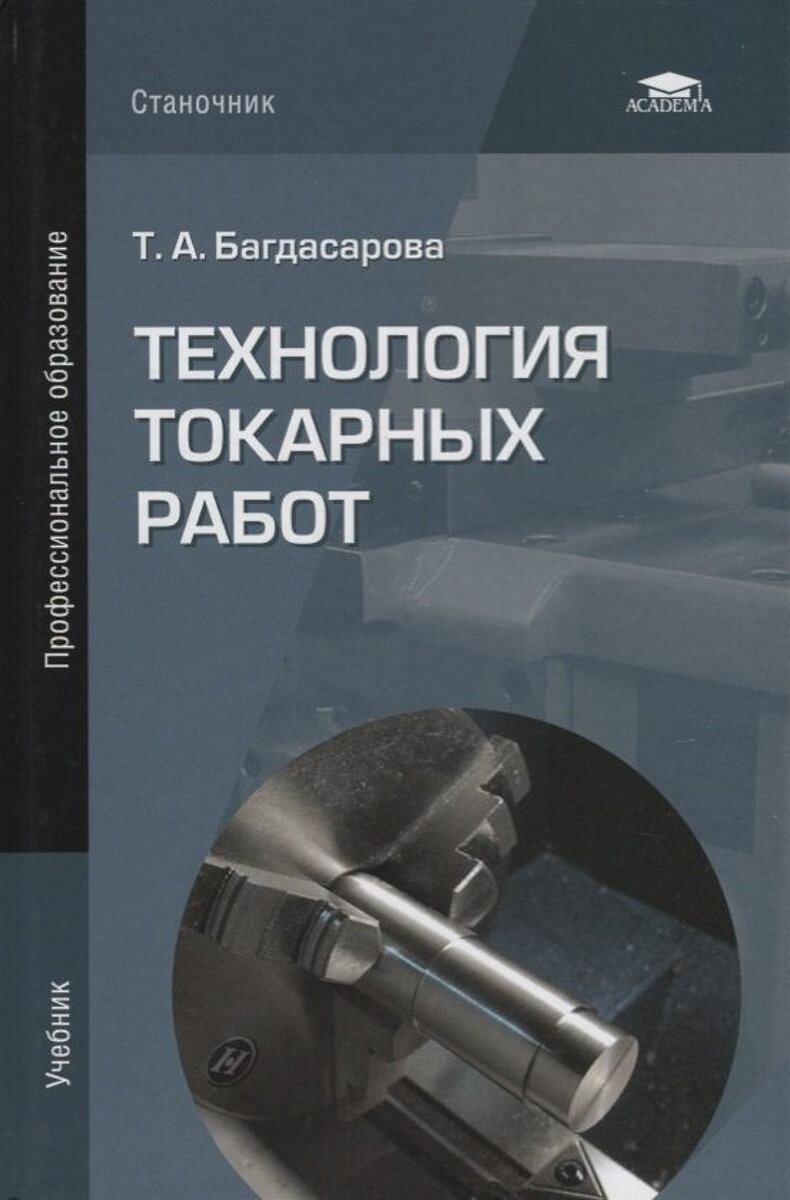 Фото: Яндекс