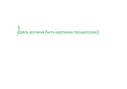 Немного юмора (экспериментального)