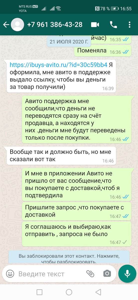 -2