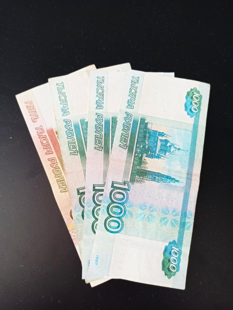8 Тысяч рублей