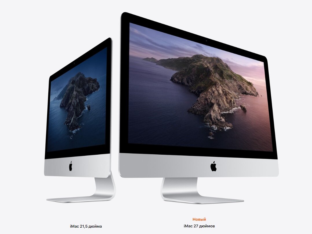 Обновлённая линейка настольных компьютеров Apple iMac 2020 года