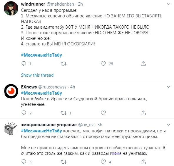 Наш ответ Чемберлену