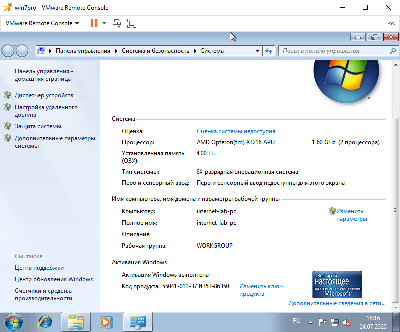 Как обновить 7 до 11. Обновление компьютера до windows 10. как найти обновления в компьютере. как обновить компьютер с 7 винды на 10. как компьютер обновить обновить компьютер.