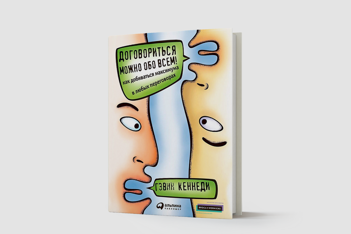 после 6 книга