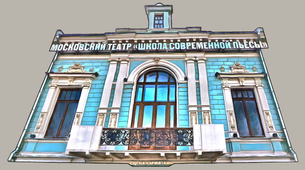 Гостиница и ресторан Люсьена Оливье «Эрмитаж» (театр «Школа современной пьесы»). Москва, Петровский бульвар, дом 14/29.