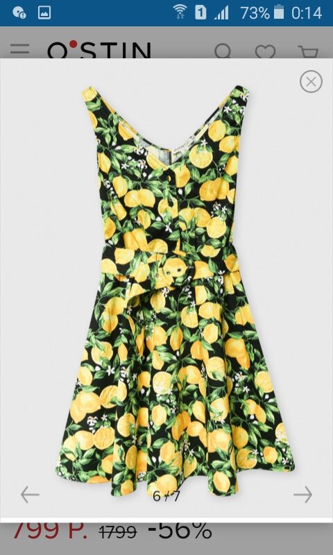 платье из магазина Остин, распродажа летней коллекции