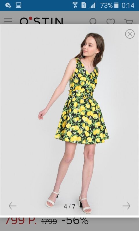 платье из магазина Остин, распродажа летней коллекции