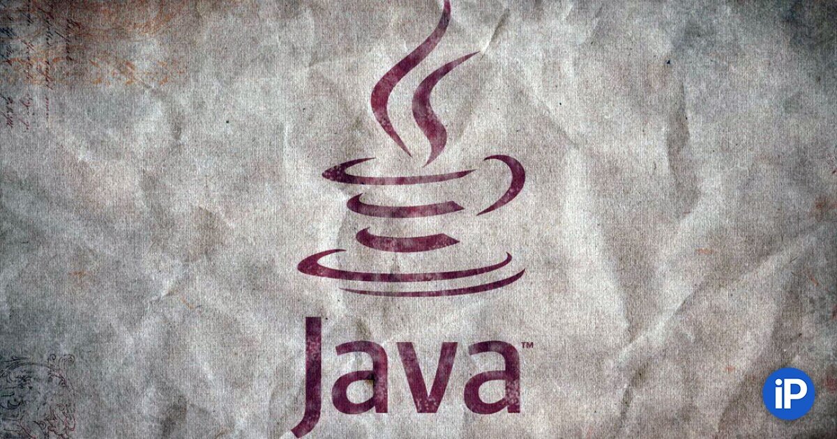 Java brand