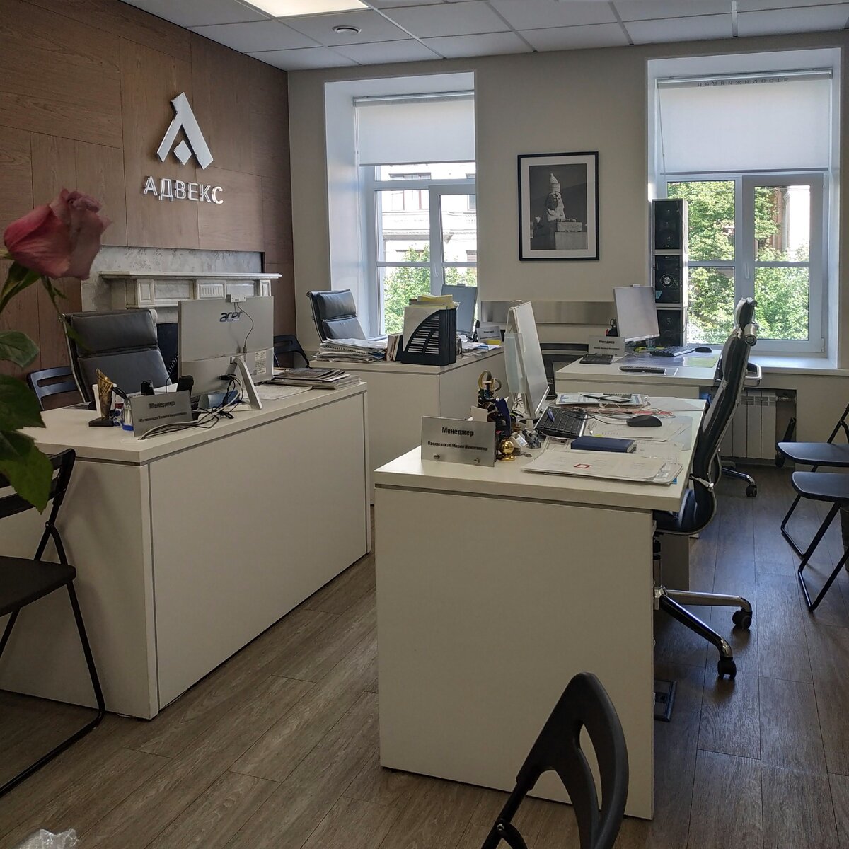 Центральный филиал агентства "Адвекс" - на ул.Фурштадтской, 43