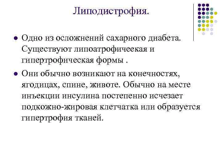 Целлюлит: как отличить серьёзную болезнь от косметического дефекта?