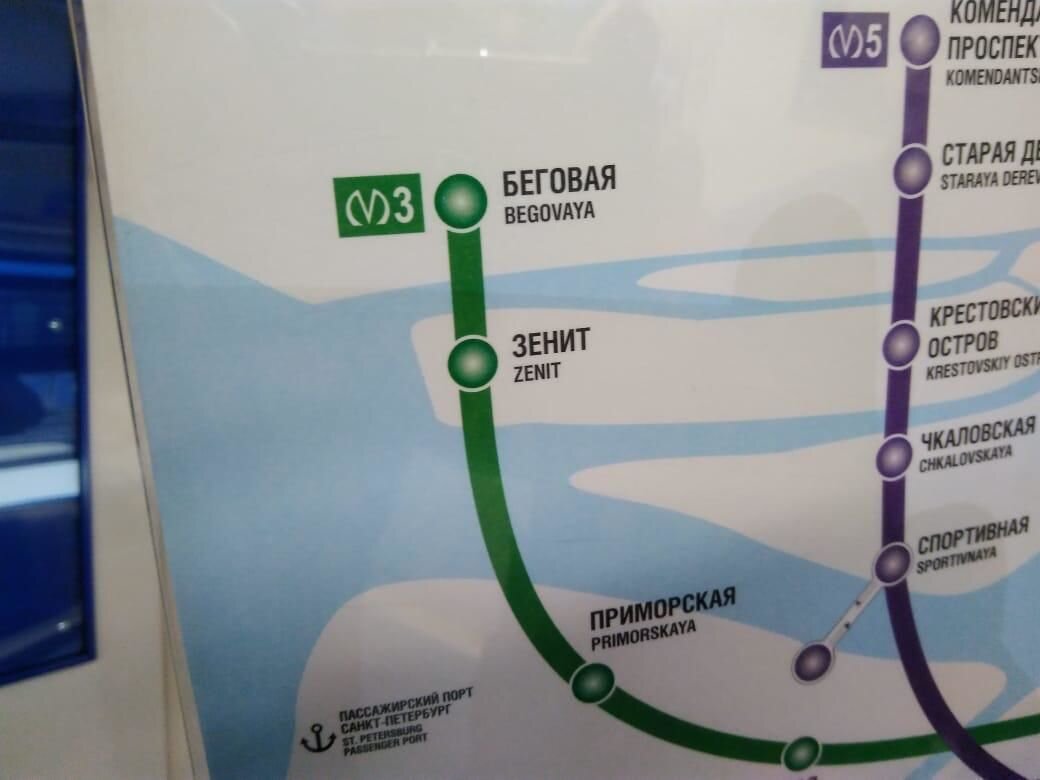 Показать на схеме метро станцию зенит