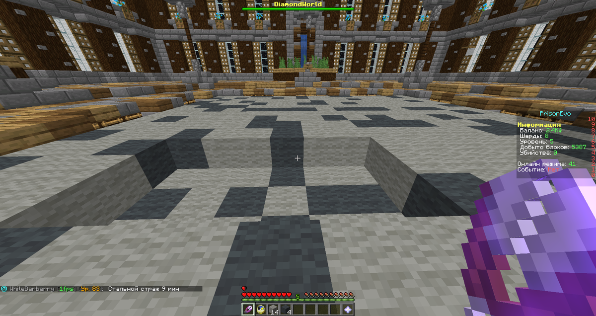 Айпи херобрина. Айпи сервера даймонд. 2. Плагин на кастомные предметы. 18.