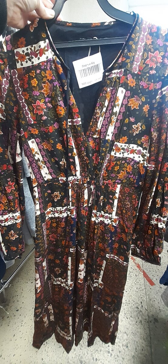 Личное фото.