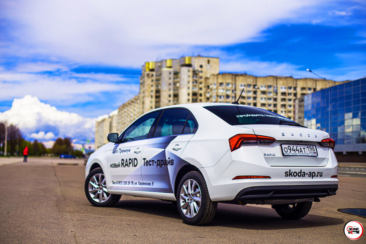 Skoda Rapid 2020 Форма фар мне очень понравилась