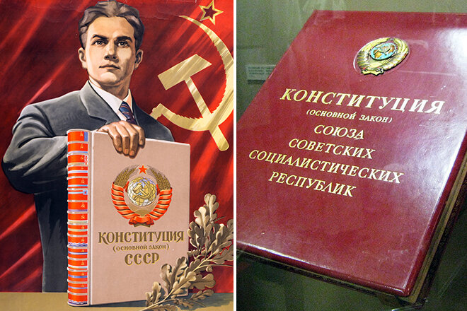 Принятие конституции ссср 1977. Конституция Брежнева 1977. Конституция 1977 Брежнев. Конституция СССР 1977 картинки. Брежнев Конституция СССР 1977 Г..