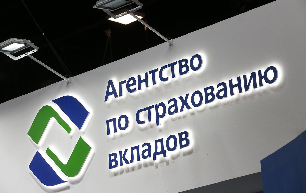 На сайте ГК  АСВ имеются реквизиты, по которым нужно оплачивать кредиты. Не платить не получится. Источник фото: https://clck.ru/RkCCW