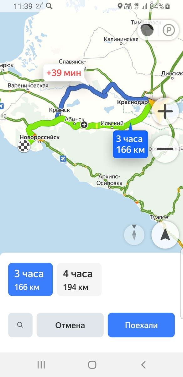 Маршрут из Краснодара до кемпинга "Абрау"