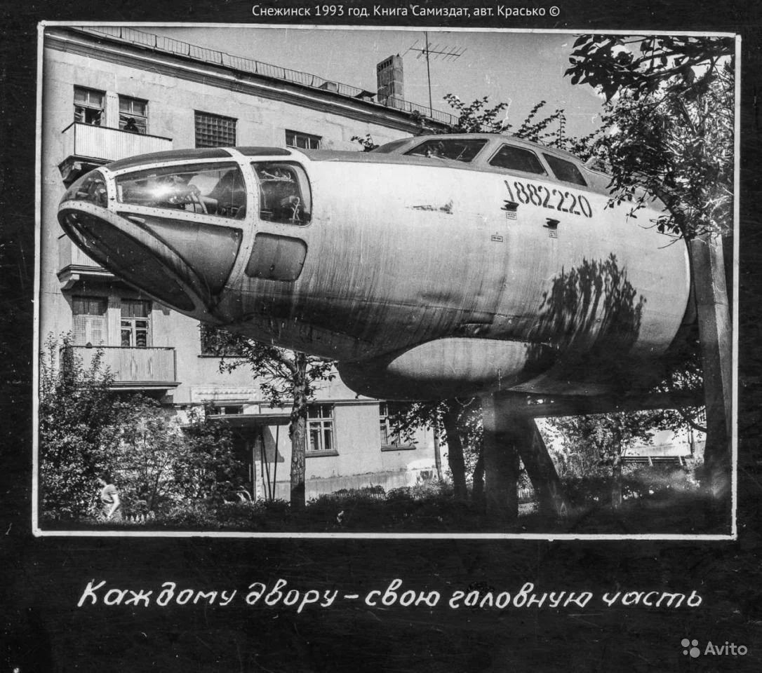 Взято из открытых источников