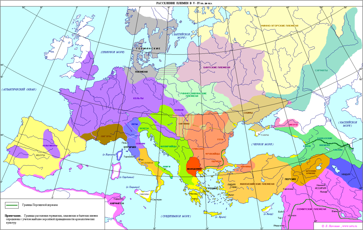 Рис. 2. Племена Европы в   V - IV  веках до н.э.