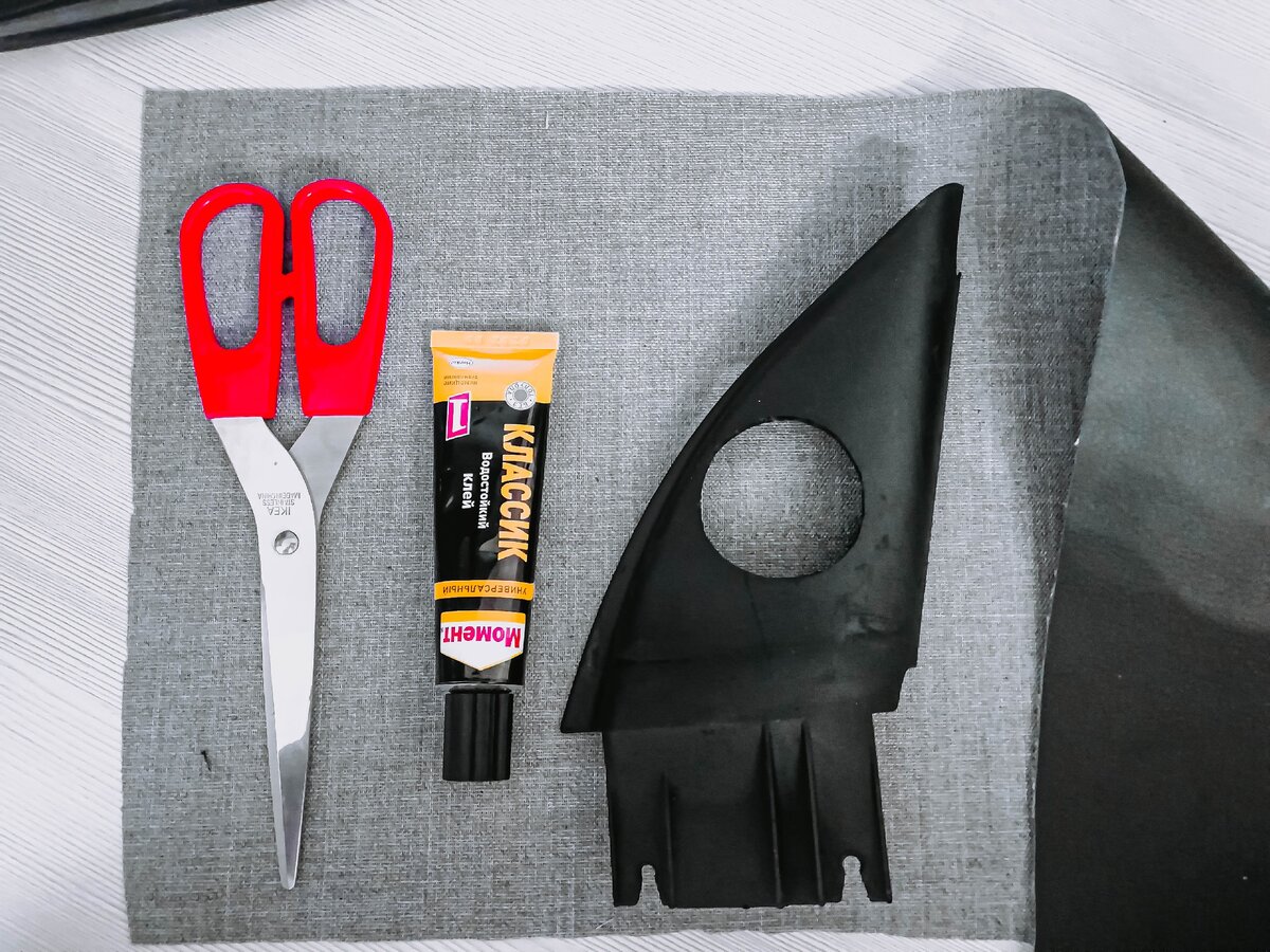 Стоимость клея 80р, погонный метр "экокожи" 350р (нам пригодится менее метра, еще останется).