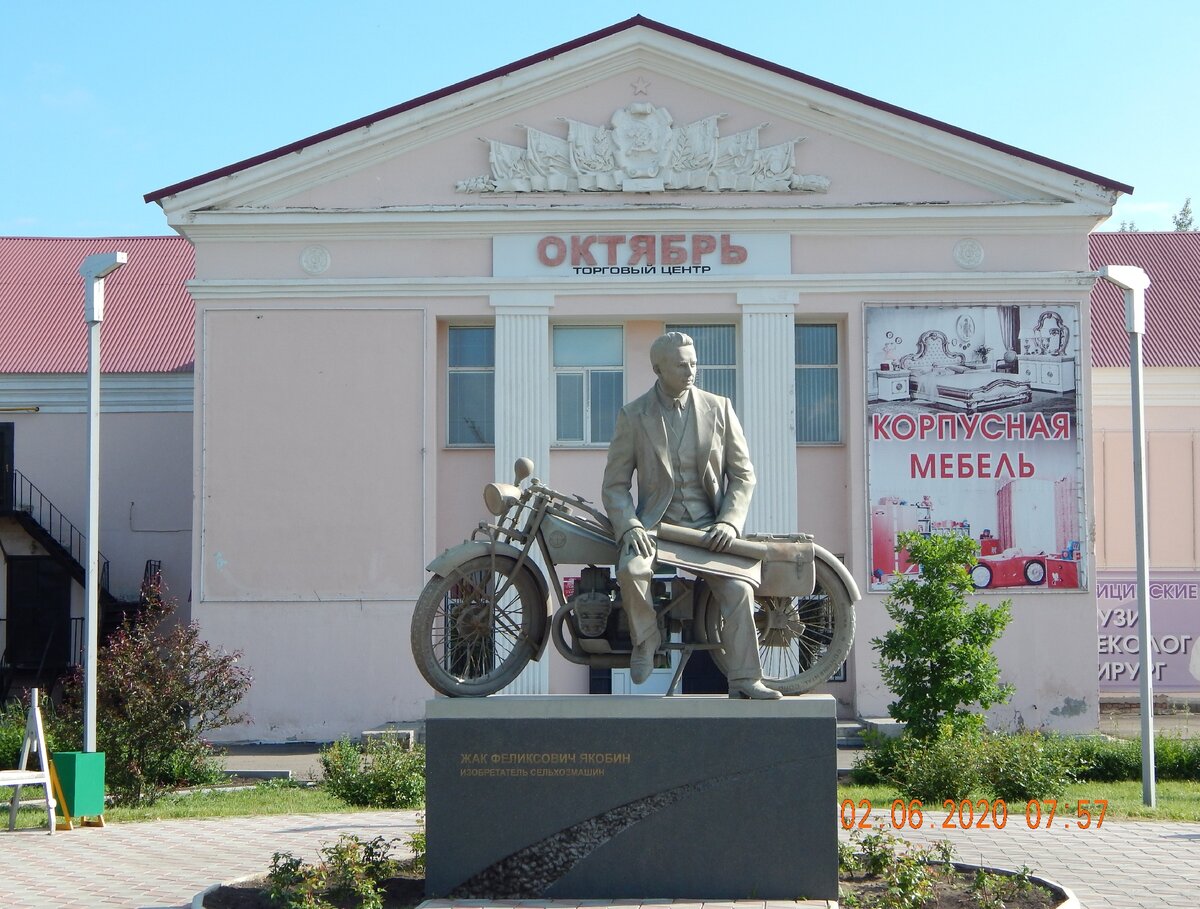 парк калач воронежская область