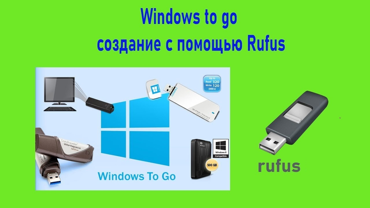 как установить windows через usb флешку
