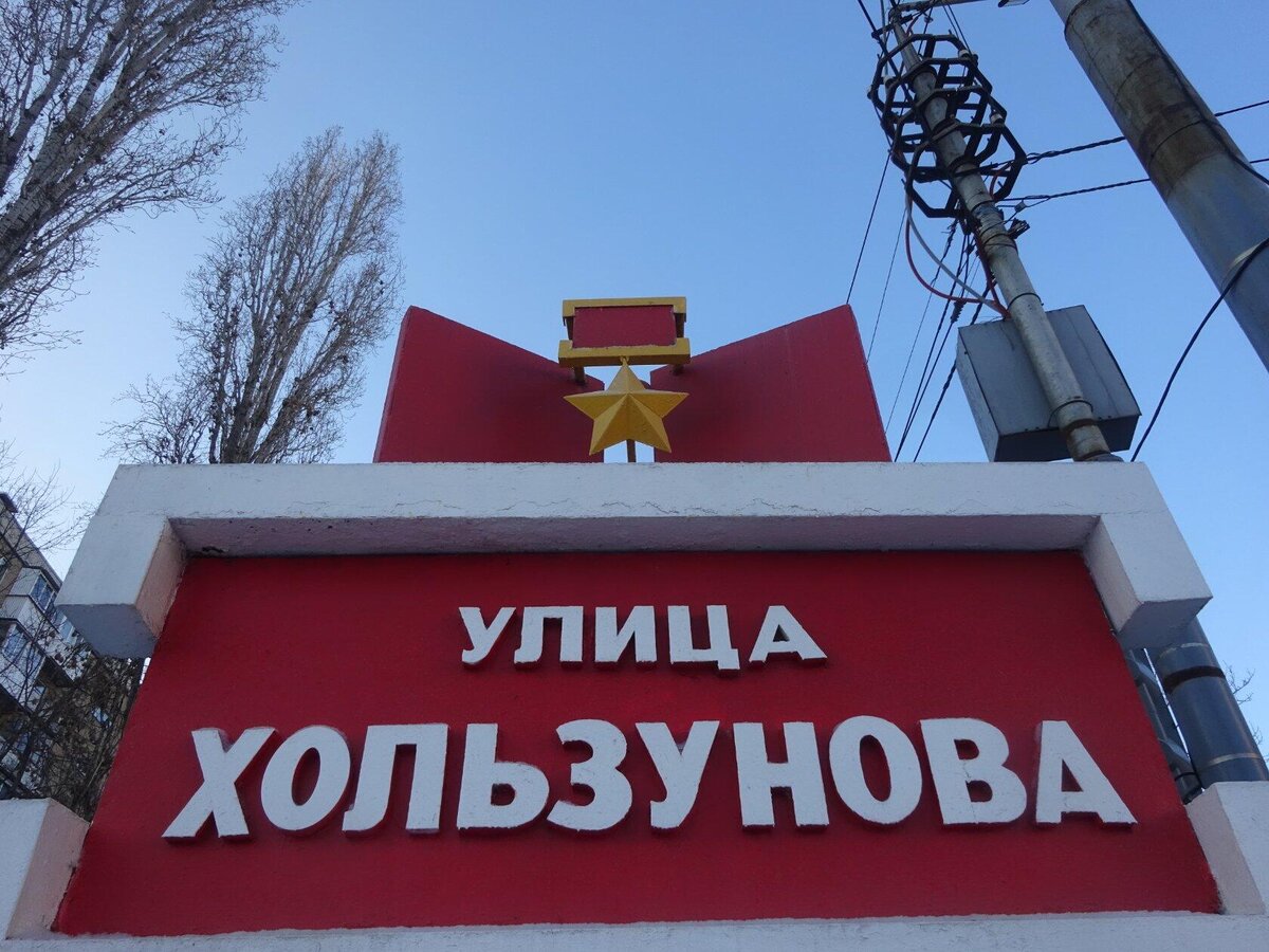 Фото из личного архива Михаила Сергеева