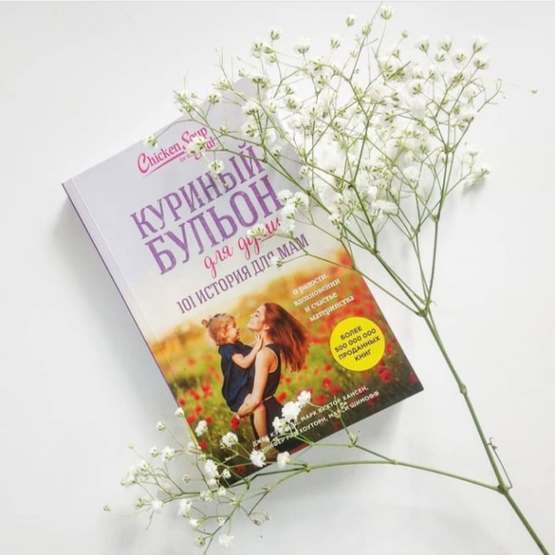 Фото из личного архива автора.