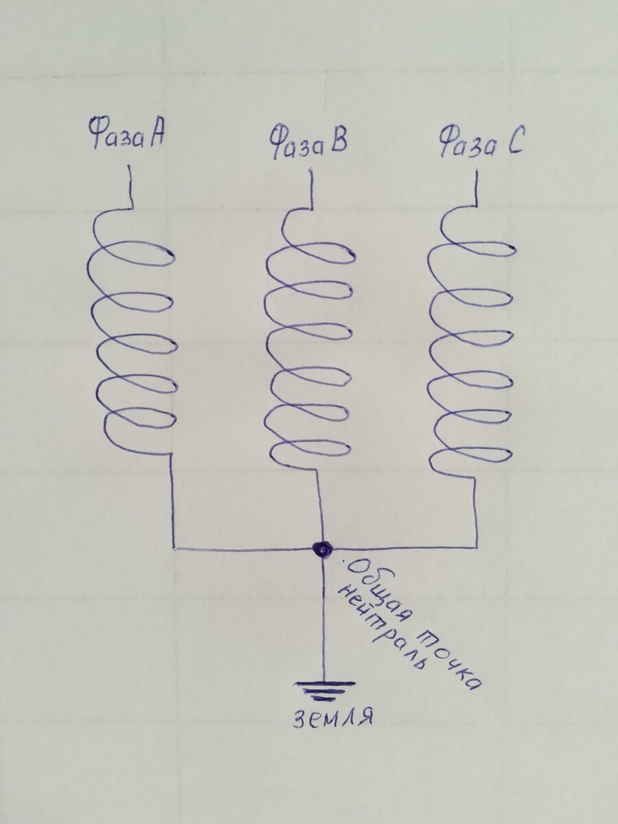 Как из 380 сделать 220 вольт схема подключения