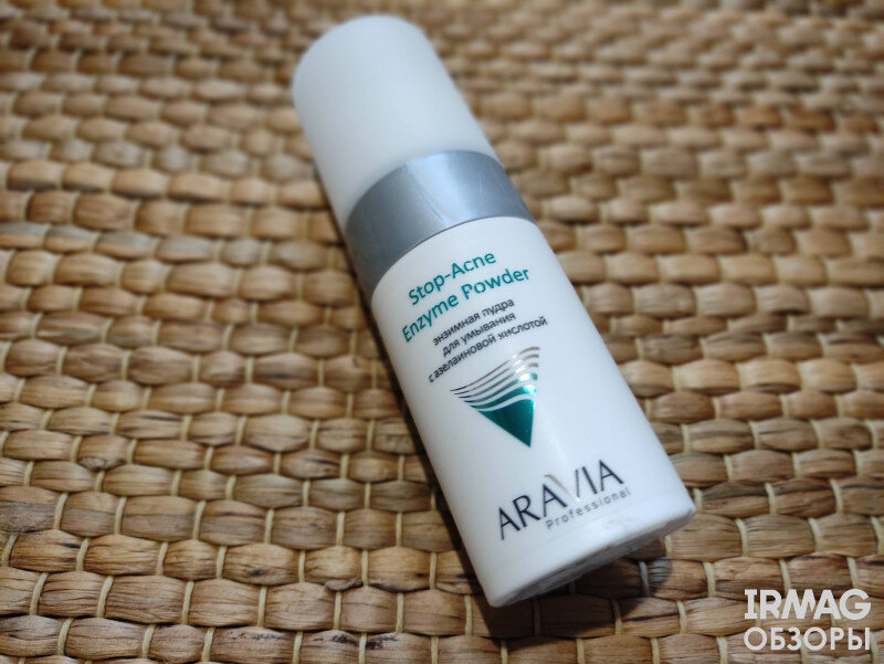 Энзимная пудра для умывания аравия. Аравия энзимная пудра с азелаиновой кислотой. Энзимная пудра с азелаиновой для лица аравия. Пудра с азелаиновой кислотой. Энзимная пудра для умывания аравия с азелаиновой кислотой.