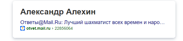 По-моему, этот вопрос волнует многих шахматистов, рано или поздно перед каждым практиком (да и теоретиком шахмат) этот вопрос встает ребром, и каждый составляет свой список.-2