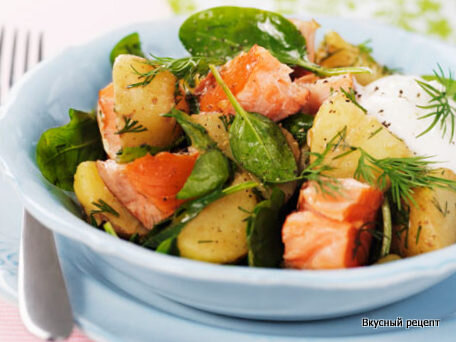 Картофельный салат с лососем