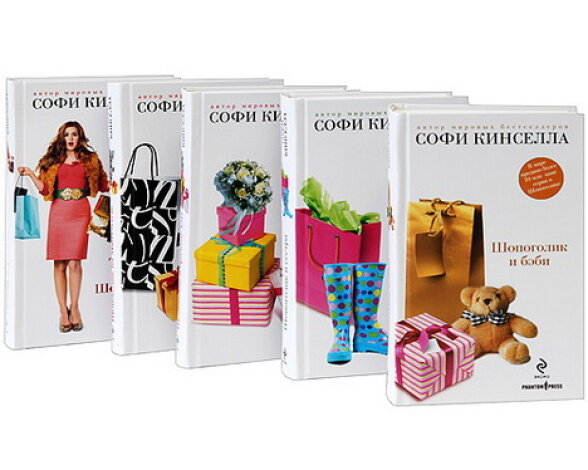 Как раз первые 5 книг