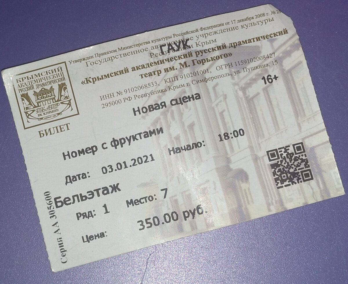 В мою коллекцию