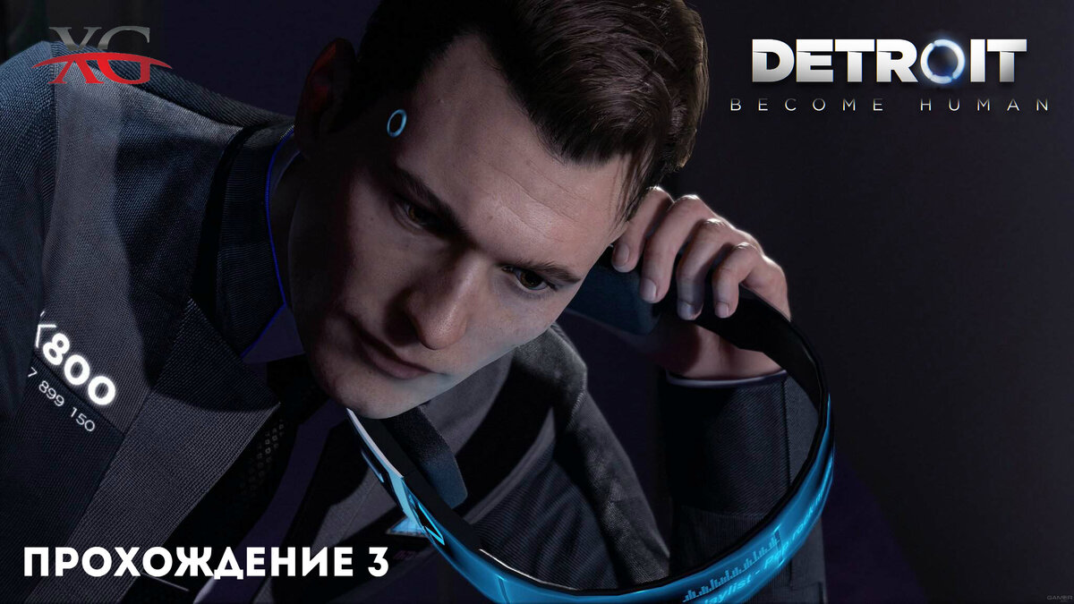 Прохождение Detroit Become Human # 3: Страшная ночь, Сломанный, Допрос